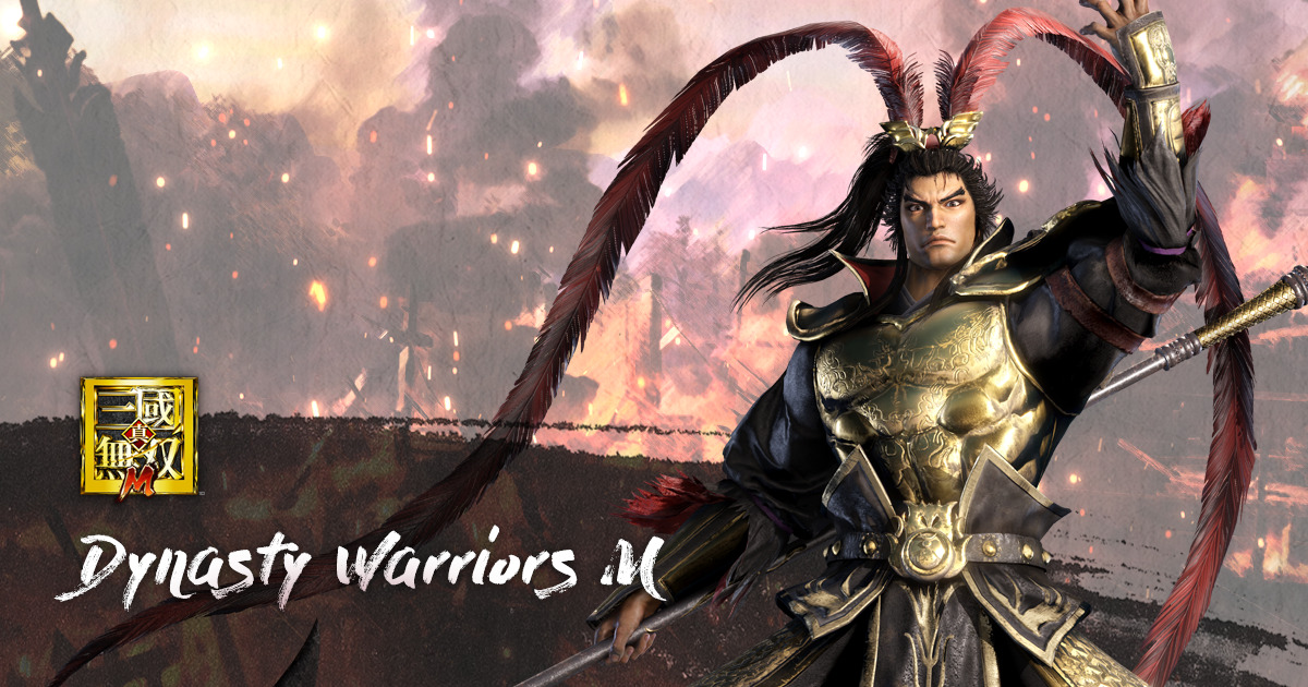 Dynasty Warriors M Codes
