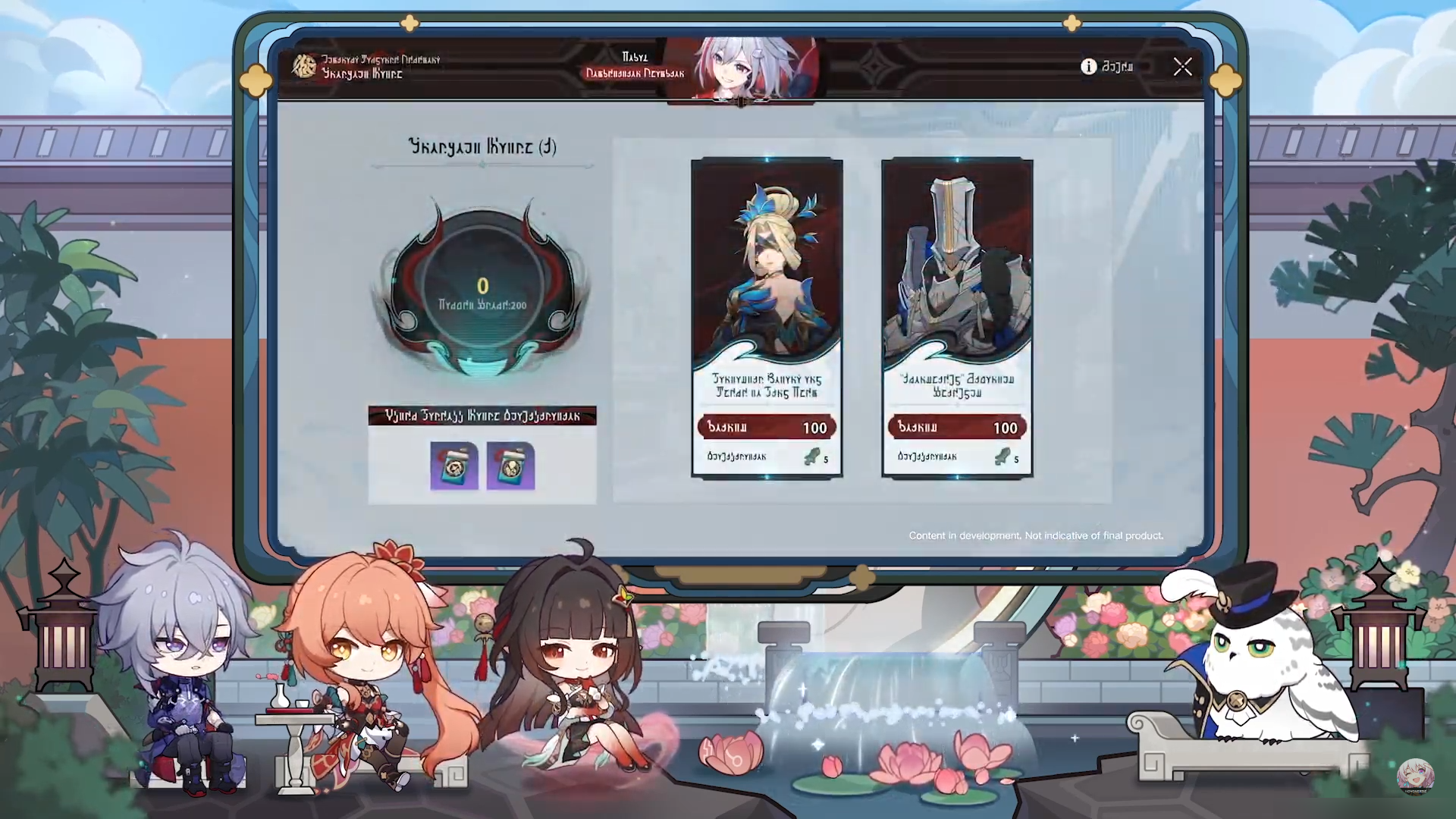 Honkai: Star Rail Version 2.5 Special Program Livestream Overview