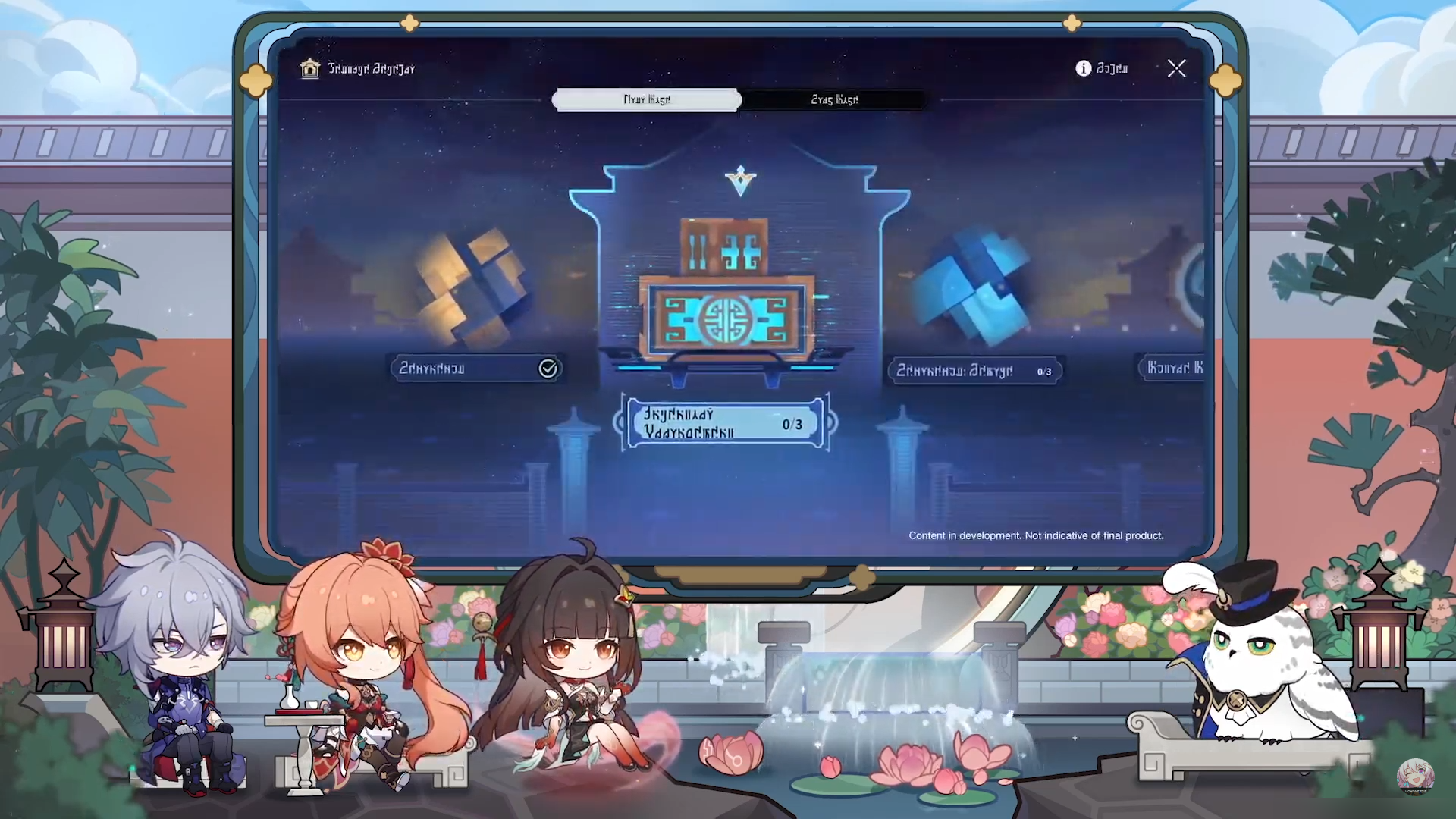 Honkai: Star Rail Version 2.5 Special Program Livestream Overview