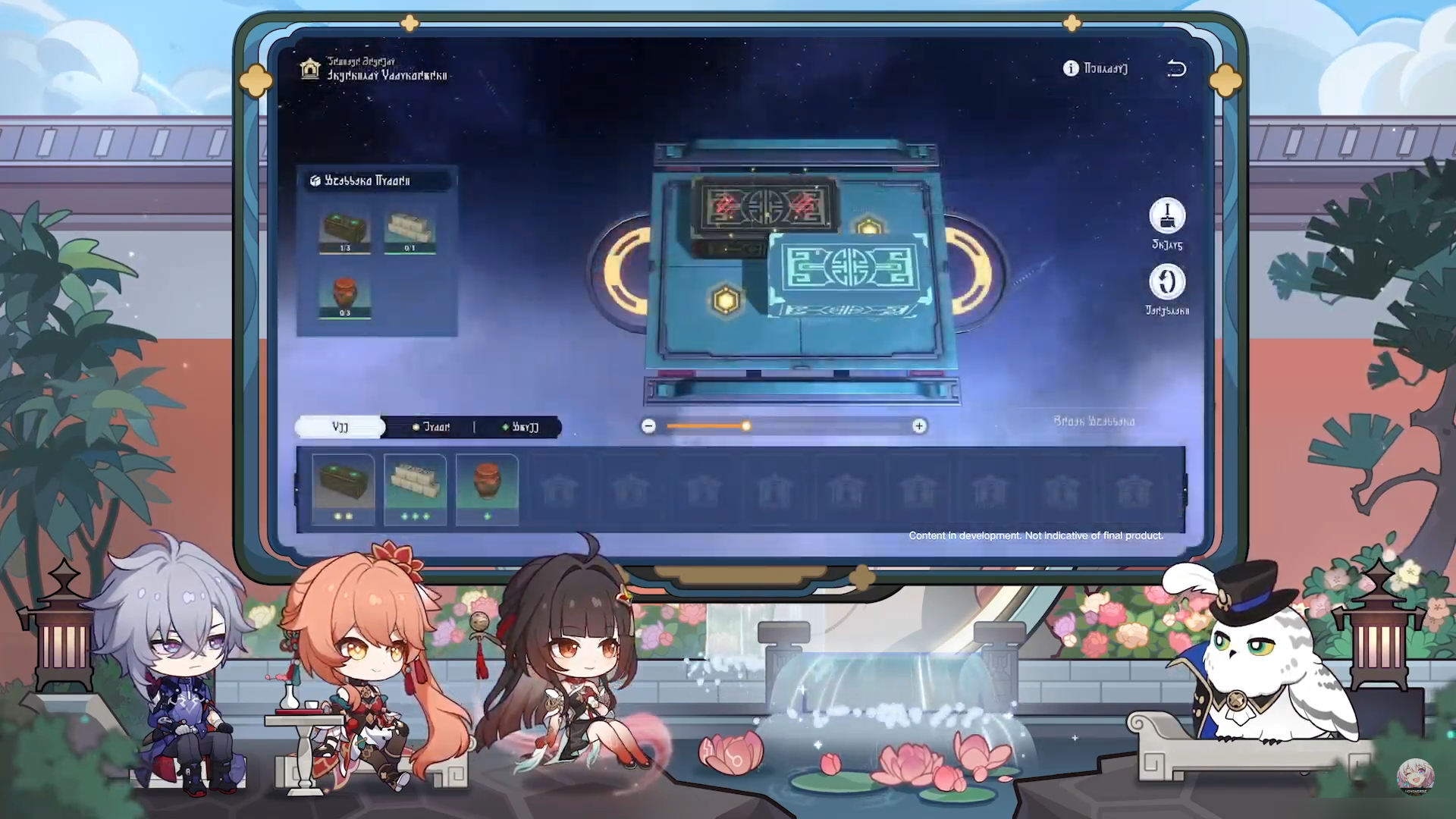 Honkai: Star Rail Version 2.5 Special Program Livestream Overview